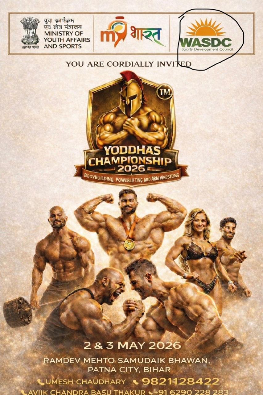 Sports Event 58